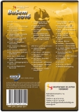 DJJV Bundesseminar 2016 - Doppel-DVD